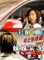韩国悲惨事件